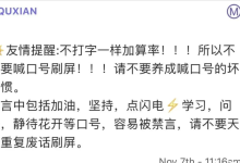 大管说:系统算法会判定_派想网