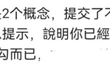 来了!3个最新消息,记得打勾!_派想网