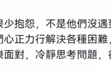 美管透露;未成年人KYC_派想网