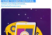 Pi Network测试网已经达到1000万_派想网