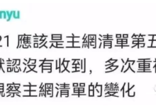 美管理:关于邀请过Kyc的奖励都会映射_派想网