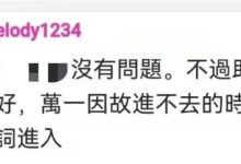 管理员平时要工作学习,休息时间才进聊天室_派想网