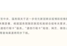 必读:至少数百万人,可以在主网后享受web3时代带来的财富!_派想网