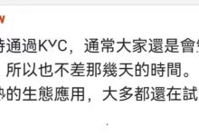 目前没有100%成熟的应用,都在试水阶段_派想网