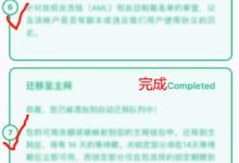 重磅更新!大量先锋清单第七项完成打勾!_派想网