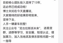 大家期待的好结果即将到啦!_派想网
