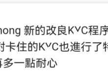 12/20这两个功能一定要注意!_派想网