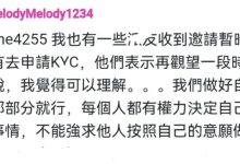 更新:博士,一起加入生态建设,保护好web3资产,未来数十亿人需要!_派想网