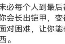 三个重点!首页再更新!_派想网