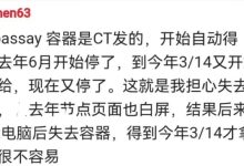 耐心等待KYC结果_派想网