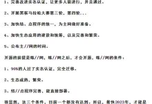 必读,为什么不着急上蛛网,尼博士2023年计划!_派想网