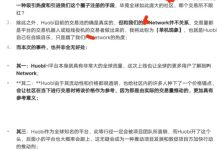 突发!火必强上Pi!最客观解读!_派想网