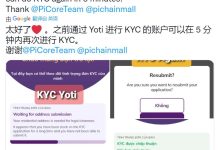 Pi团队更感兴趣于构建真正的效用,而不是价值投机_派想网