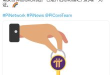 每个人只能拥有12.5Pi,如果这不是“稀缺”,那是什么!_派想网