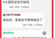 如果KYC被否决,再次提交即可_派想网