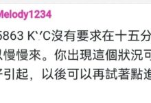 更新1.34.2版本即可KYC自主申请_派想网