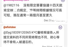 最新!全球顶级加密媒体报道尼博士!_派想网