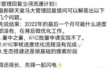 2022年目标不变_派想网
