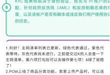 第七项完成后,自动进入应射!_派想网
