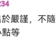 必读:博士,2023年,我们的web3底层公有链给大家曙光,并且彻底翻身!_派想网