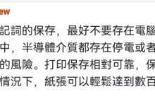 自主KYC真的来了!_派想网