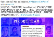 先行者可以选择锁仓Pi币来帮助创造稳定的市场环境_派想网