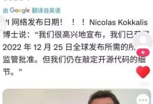 12/7即将公布工作进展、明年规划_派想网