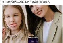 就像Pi一样,加密货币的所有权必须交给人民_派想网