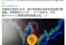 1/4聚沙成塔!我们不是一个人在战斗!_派想网