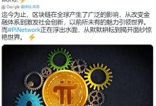 必读:2023年,博士的web3,值得期待和等待!大佬们,纷纷踏步而至了!_派想网