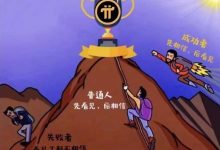 1/11利好!币安跑步进场ing_派想网