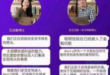 1/7尼范博士正在实现自己的诺言!_派想网