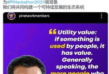 1/10黑客松开始!四个重点!_派想网