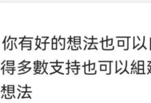 紧急通知!钱包里有’迁移按钮‘_派想网