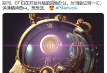 深度:博士,2023年是web3主网元年!趋势到来不可错过_派想网