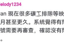 1/14破圈!传统媒体美通社报道来了!_派想网