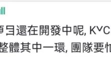 1/14加速!新功能正在部署!_派想网
