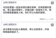 1/15马拉松异常火爆!博士也很意外!_派想网