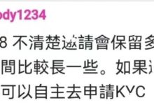 必读:博士,2023年一旦主网,会是一个翻天覆地局面!会造成多数人超有钱!_派想网