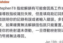 必读:博士,2023年防火墙拆除,众人翻身,迎接主网!_派想网