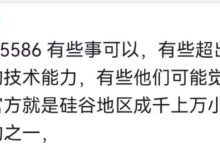 中文区安官理分享好消息_派想网