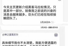 管理!巨头们已经开始对接核心团队!_派想网