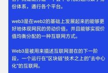 必读:博士,2023年主网上线,我们就是史上最强web3,没有之一!_派想网