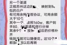 太激动啦!Pi兑换通道来了_派想网
