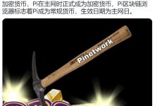 定了!主品上网时间已经确定!博士:坚持下去,我们已经准备好了!_派想网