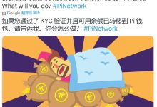 博士重要提醒:我们的主上线布局规划发布!_派想网