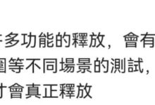 1/7利好!PIos操作系统研发成功!_派想网