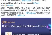 1/10交Y额排第九?!假的比真的贵?_派想网