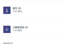 1/3首页更新!三个重点!_派想网