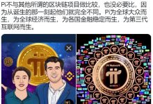 必读:博士,2023年一旦主网,会是一个翻天覆地局面!会造成多数人超有钱!_派想网